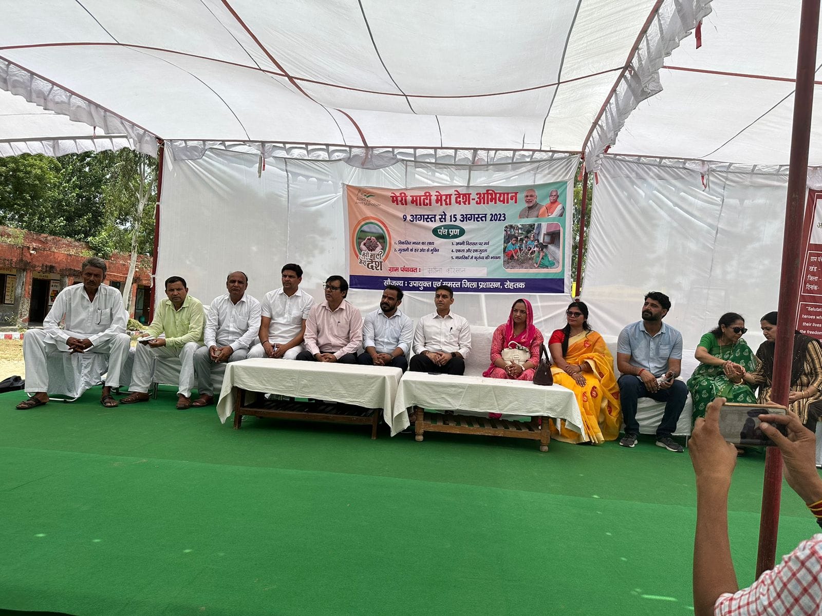 मेरी माटी मेरा देश अभियान का शुभारंभ मदीना कोरसान में, स्वतंत्रता सेनानी परिवारों का सम्मान